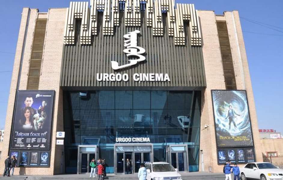 Cine Urgoo en Ulan Bator rompecabezas en línea