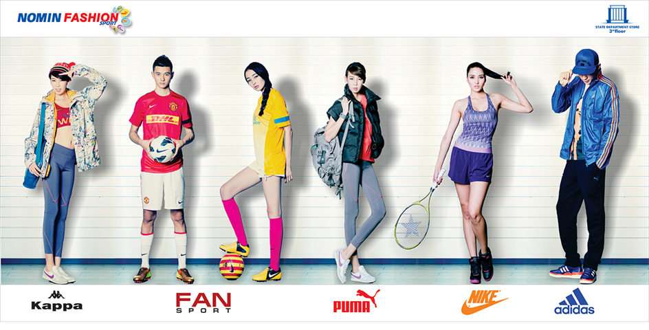Nomin Fashion - Sport puzzle online din fotografie