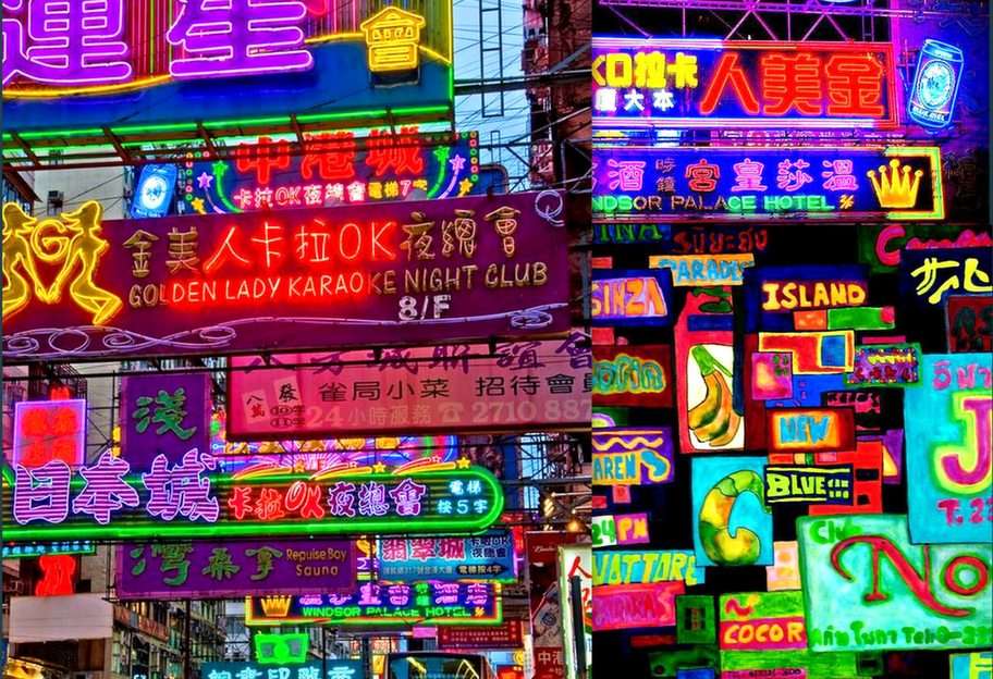 Colorful neon lights puzzle online from photo