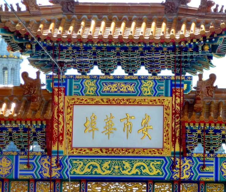 Fragment of the gate to the Chinese Quarter puzzle online from photo