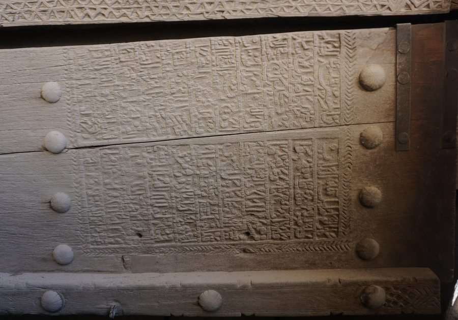 Cuneiform puzzle online din fotografie