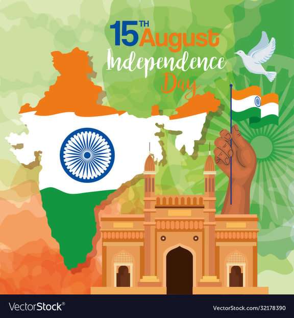 15th August Independence Day puzzle online from photo