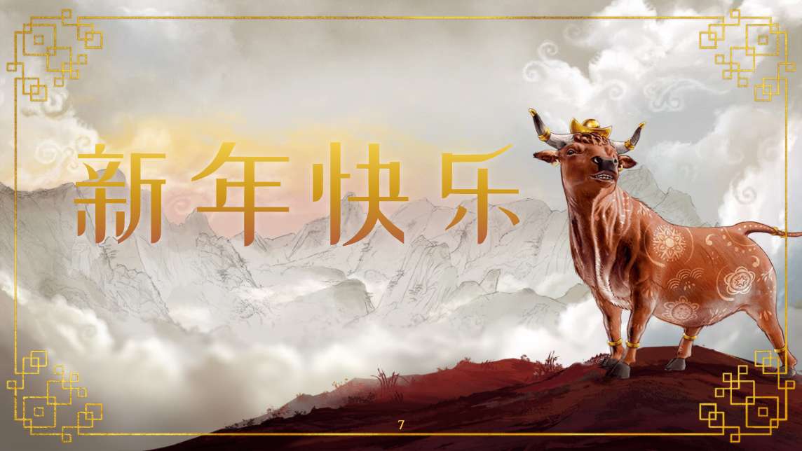 Chinese new year puzzle online from photo