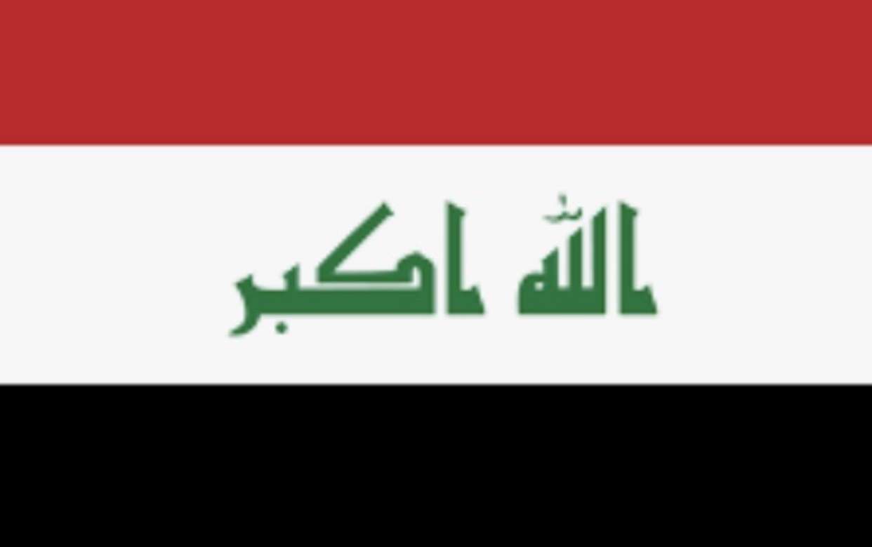 Головоломка с флагом Ирака пазл онлайн из фото