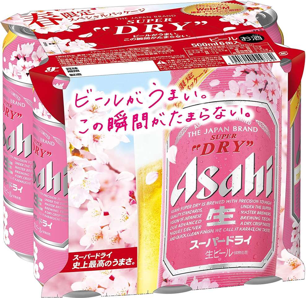 Asahi μπύρα online παζλ