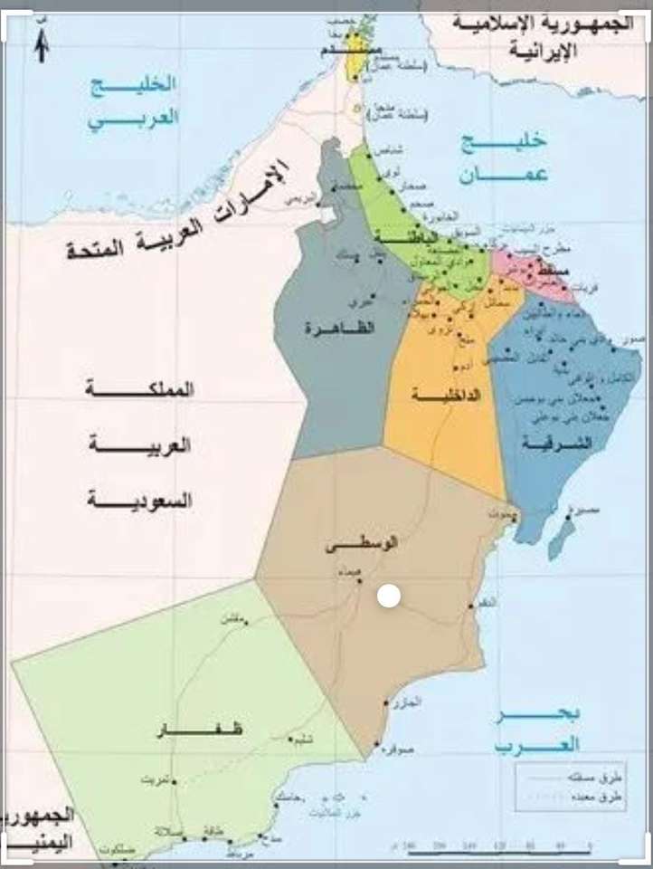 Mapa de Omán puzzle online a partir de foto