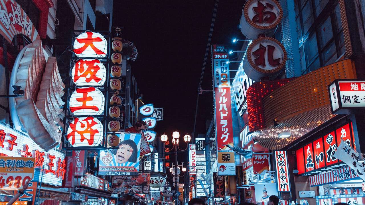 Japan in der Nacht Online-Puzzle