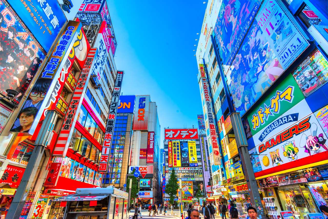 Улица в Япония онлайн пъзел