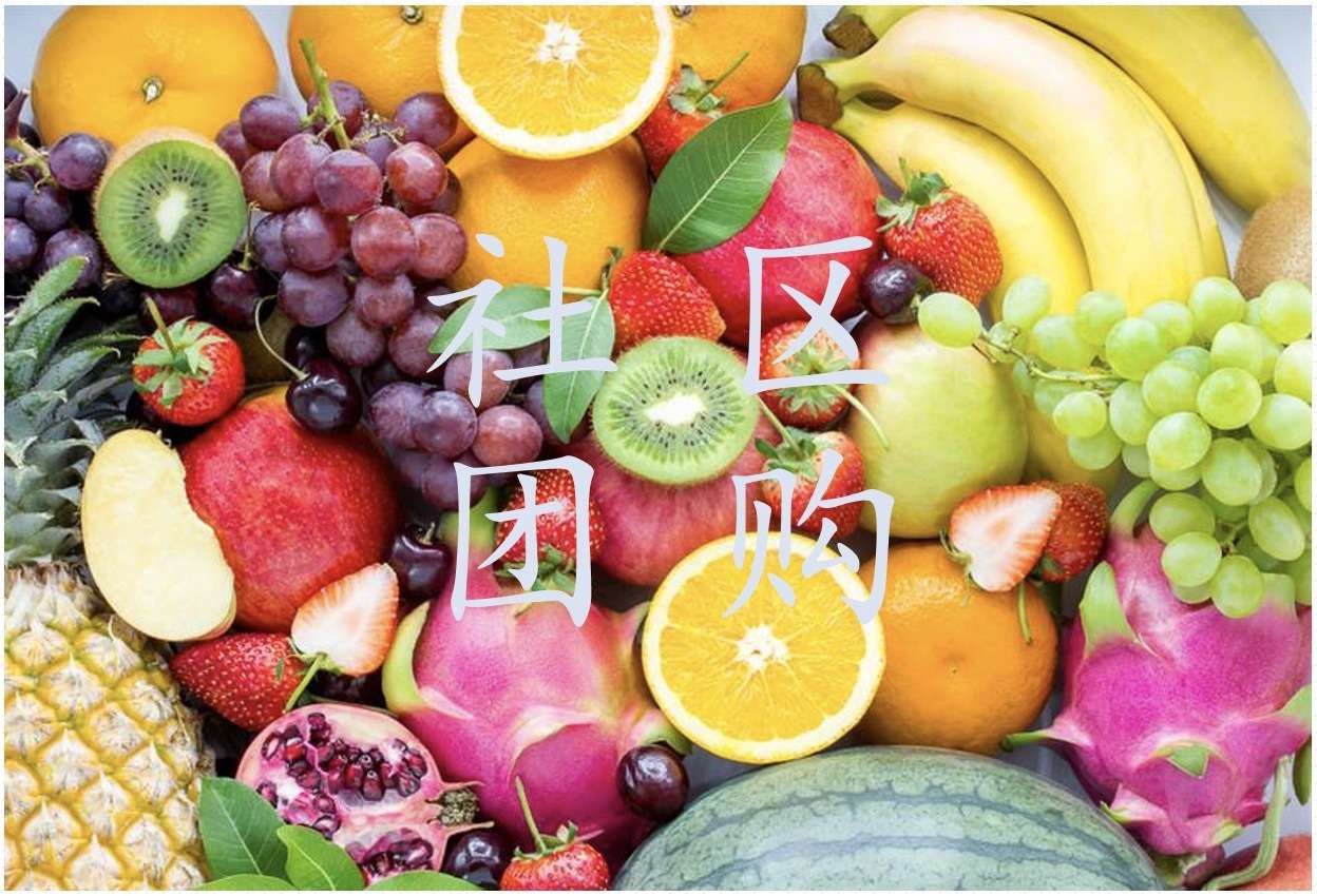 Fruit coloré puzzle en ligne