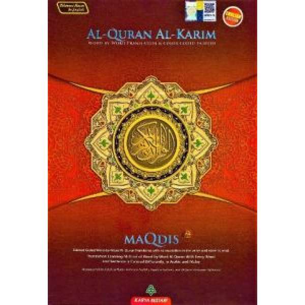 Quran Tahun 5. Online-Puzzle vom Foto