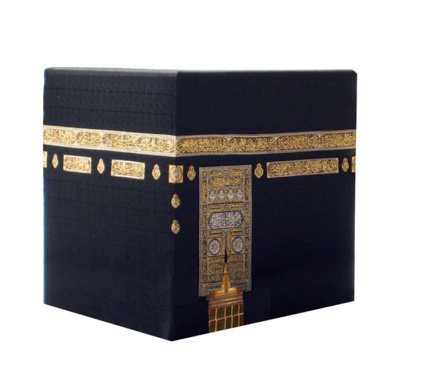Kaabah For Miro puzzle online from photo