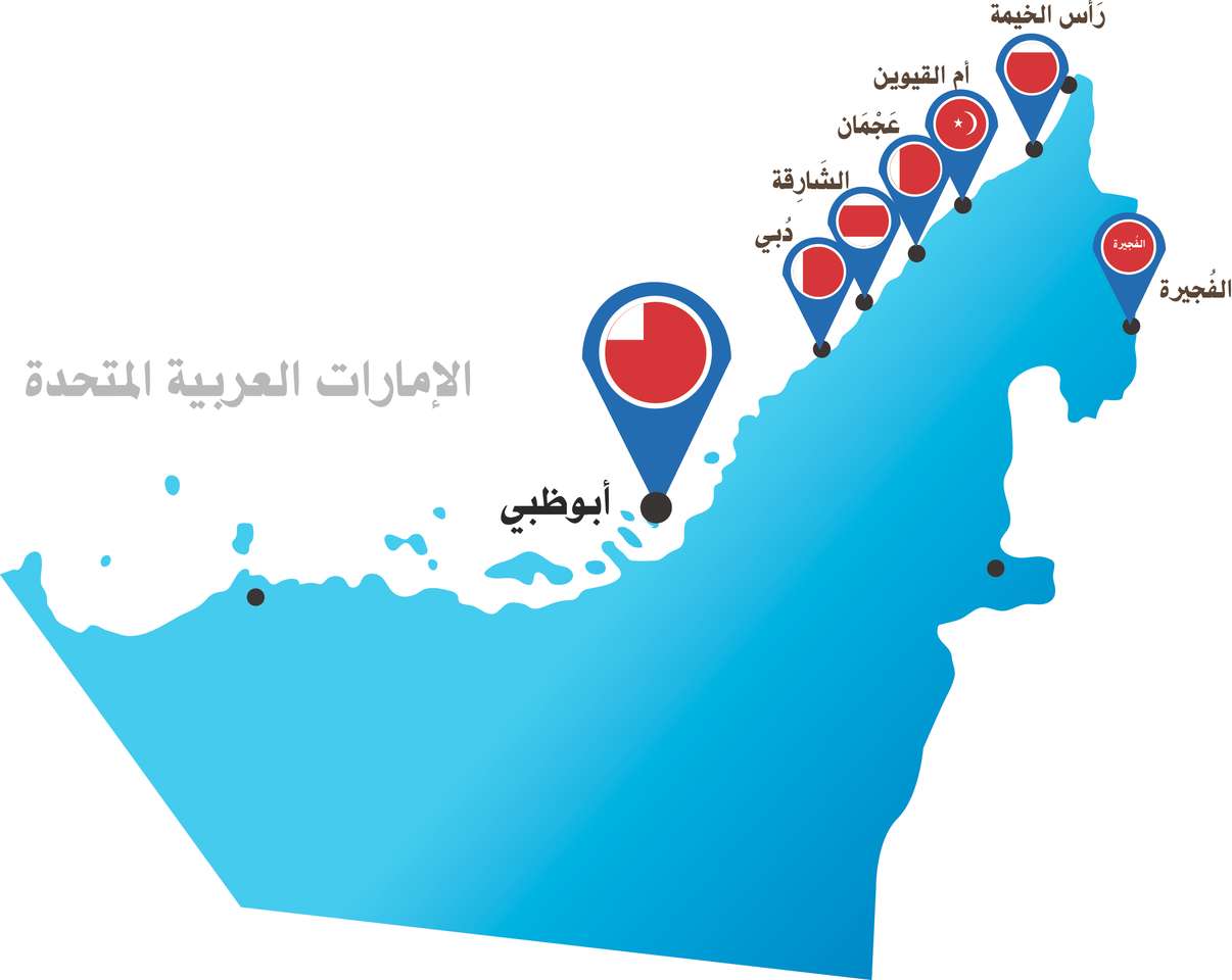 Mappa degli Emirati Arabi Uniti 21. puzzle online da foto