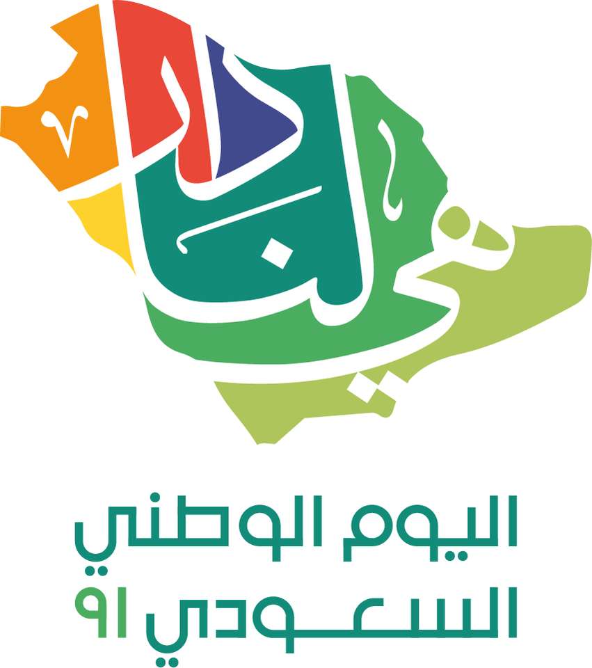 Dia Nacional da Arábia puzzle online