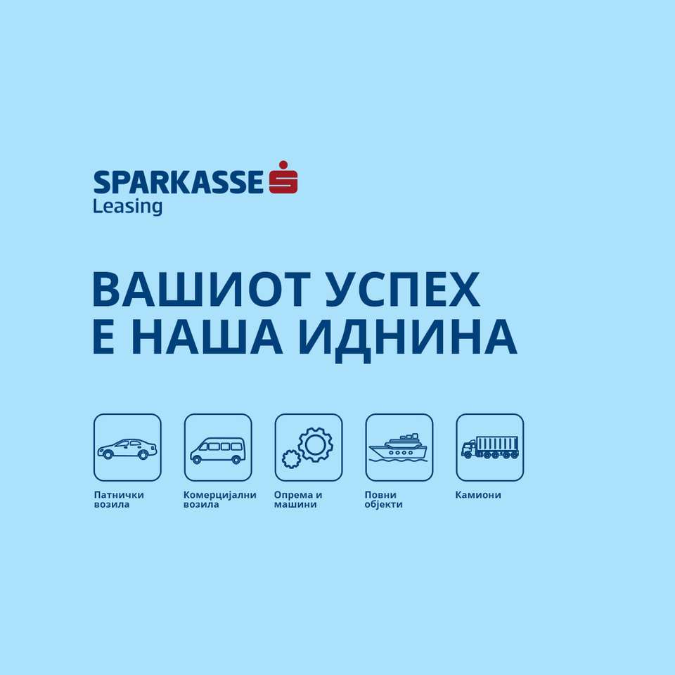 Sparkasse puzzle online from photo