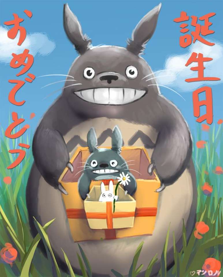 Totoro Puzzle puzzle online z fotografie