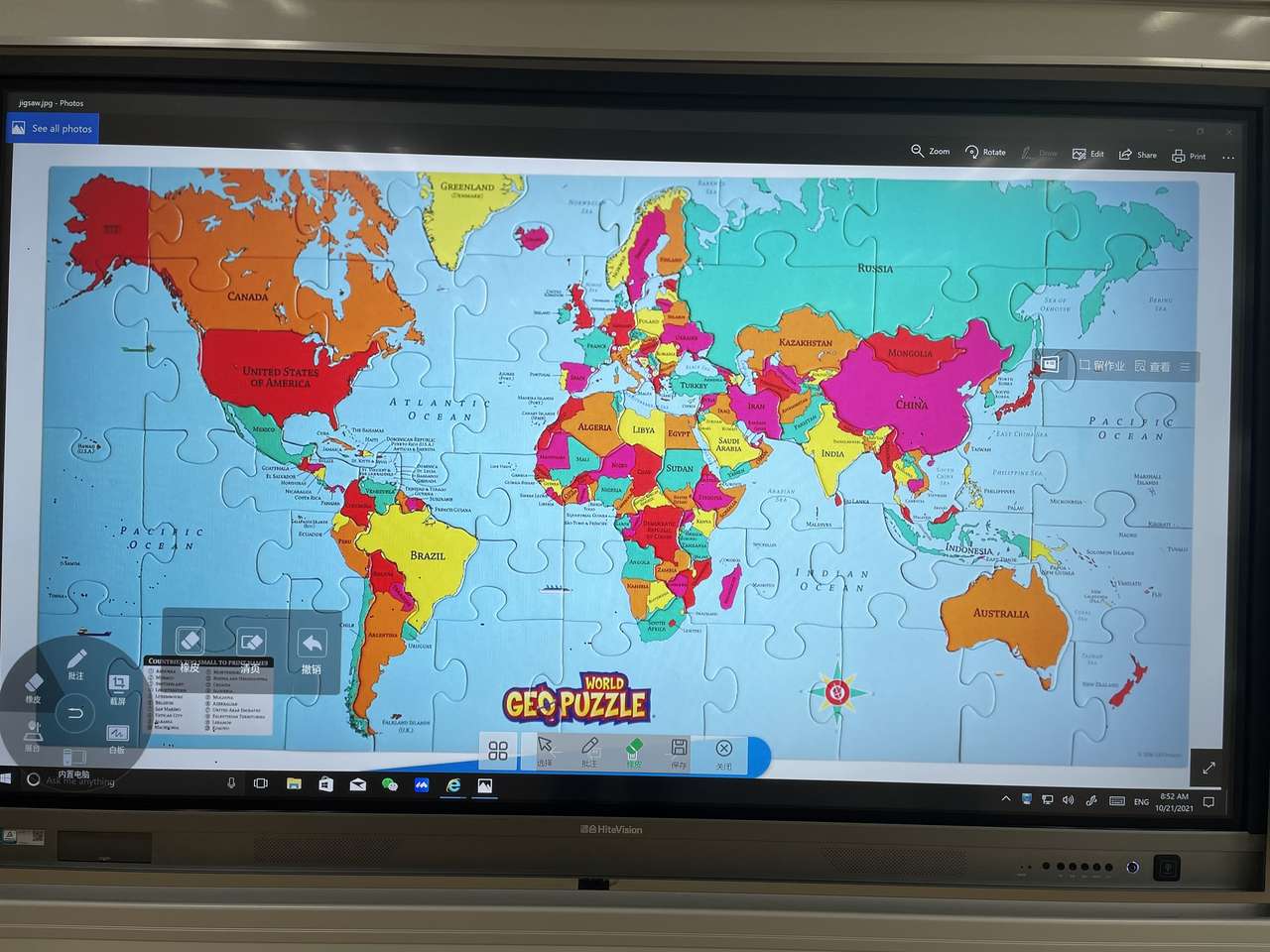 Παγκόσμιος Χάρτης Παζλ online παζλ