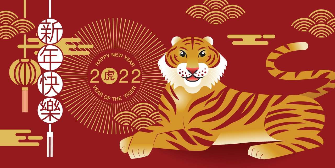 Τίγρης 2022 online παζλ
