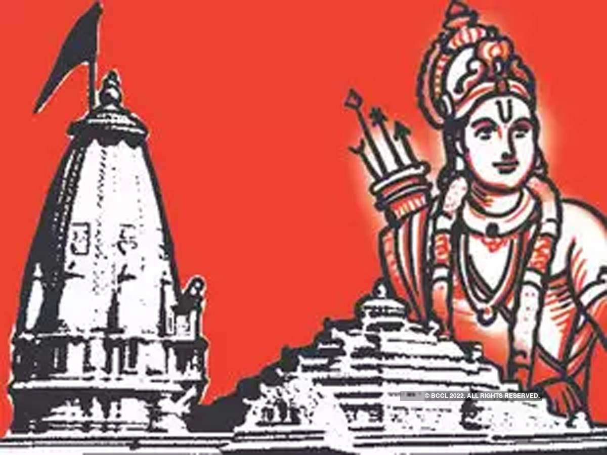 AyodhyaLoraRam puzzel online van foto