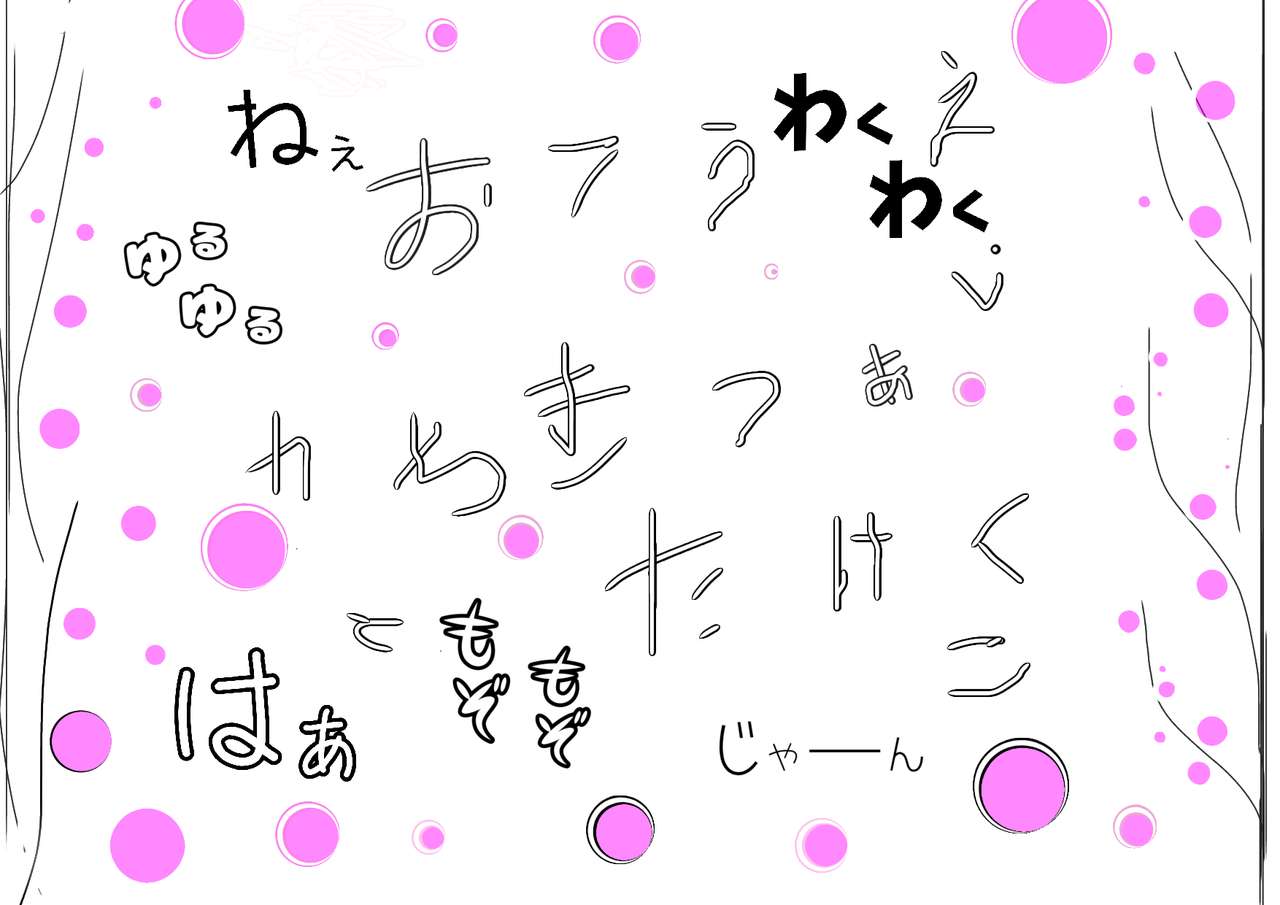 Practica hiragana puzzle online