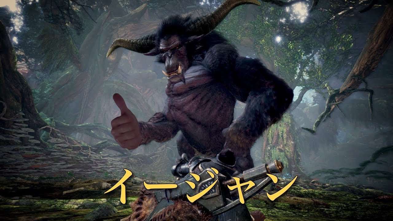 come rajang puzzle online