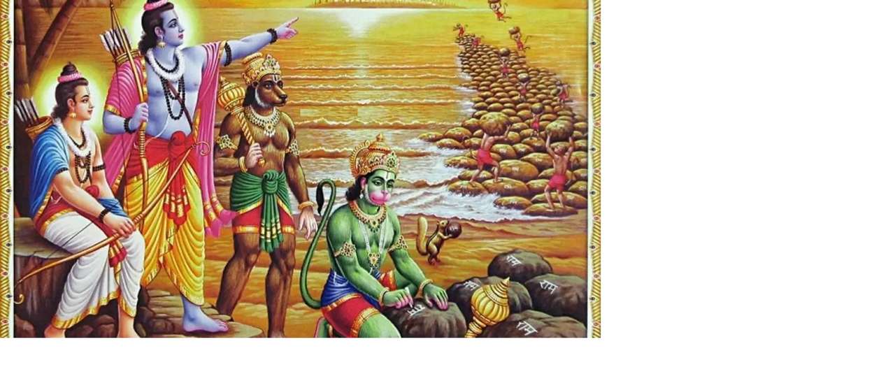 Ram Setu Nirmaan puzzle online