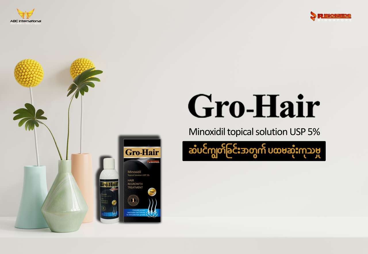 Hrnec Gro-Hair puzzle online z fotografie