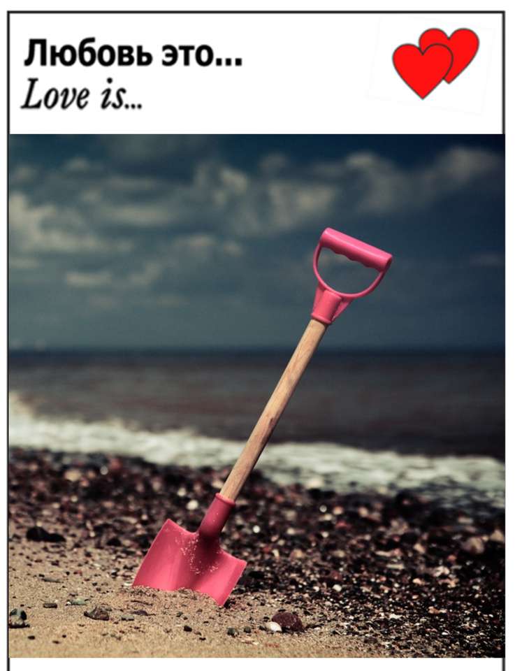 Love Shovel puzzle online