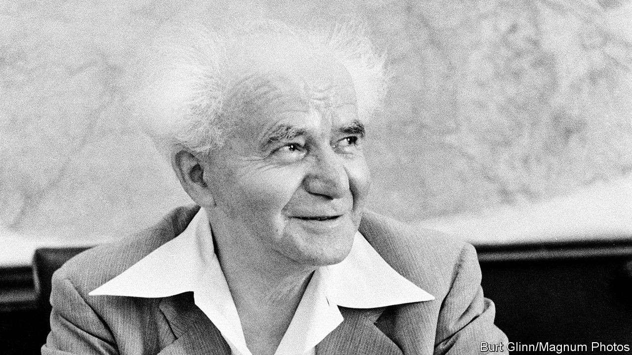 Ben Gurion rompecabezas en línea