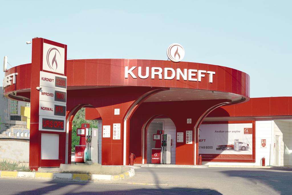 KurdNeft онлайн пъзел от снимка