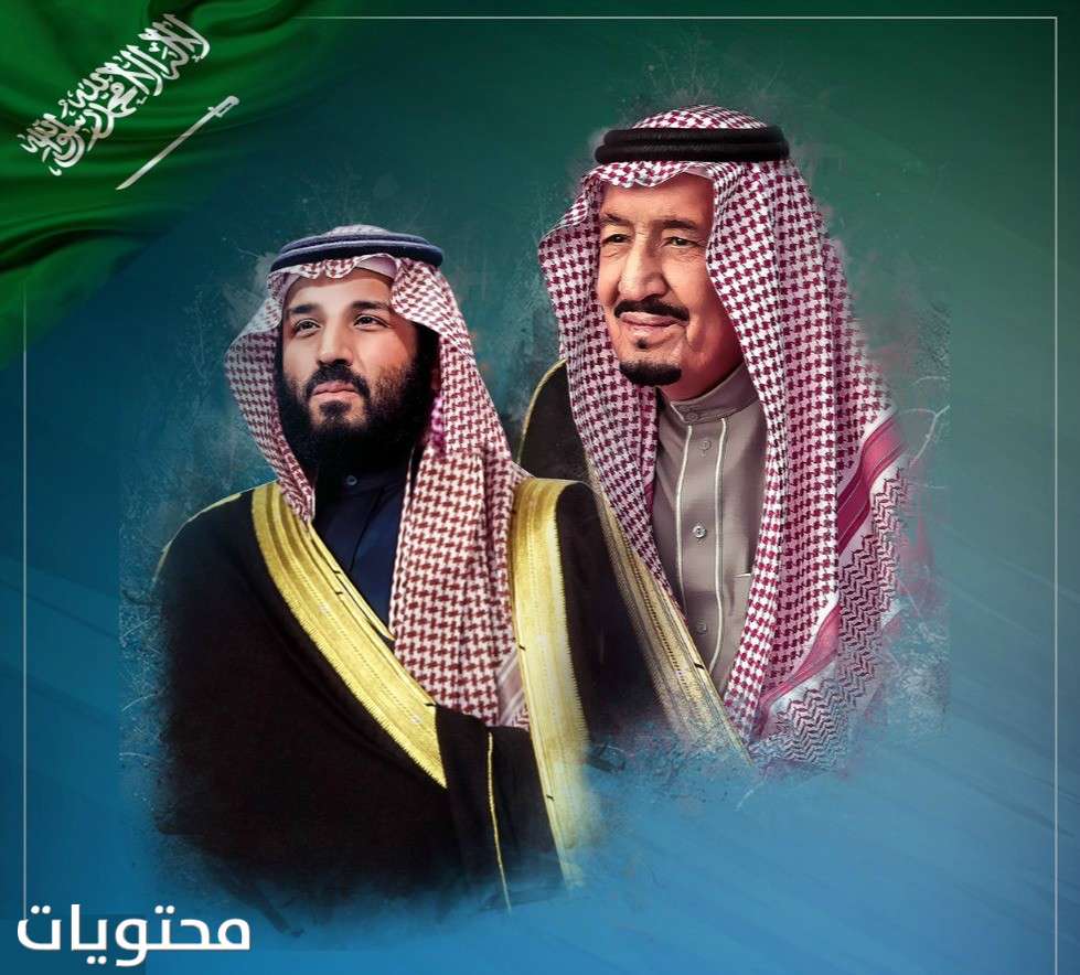 Βασιλιάς Σαλμάν παζλ online από φωτογραφία