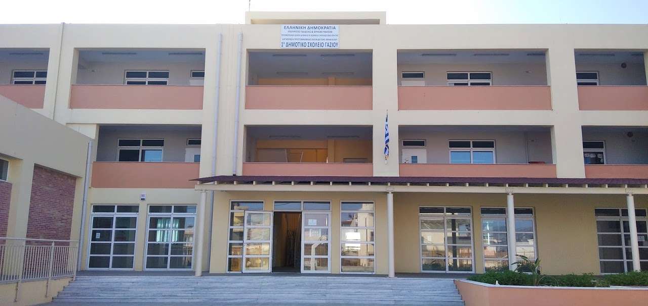1ο Δημοτικό Σχολείο Γαζίου pussel online från foto