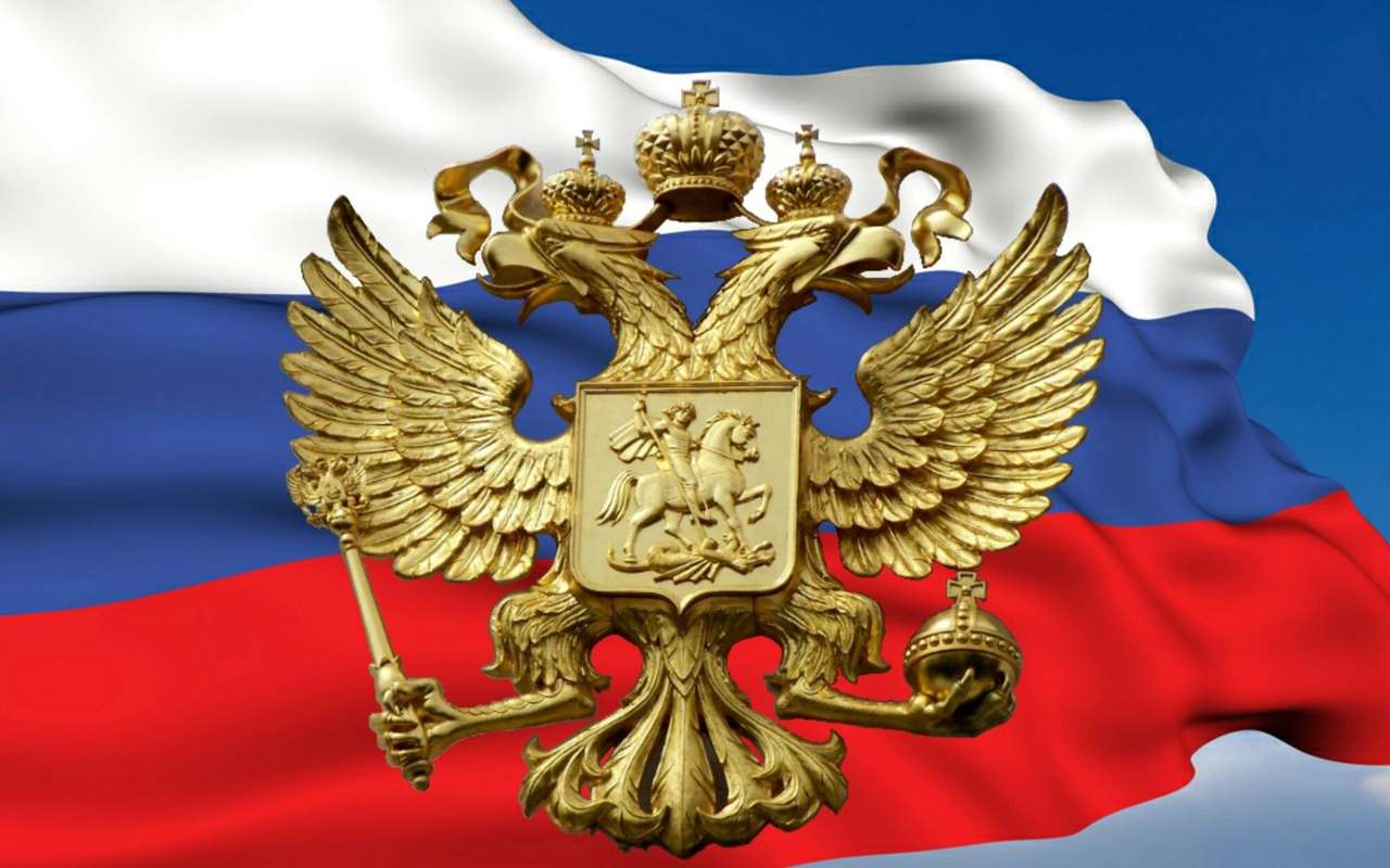 ARMS OF RUSSIA online puzzle
