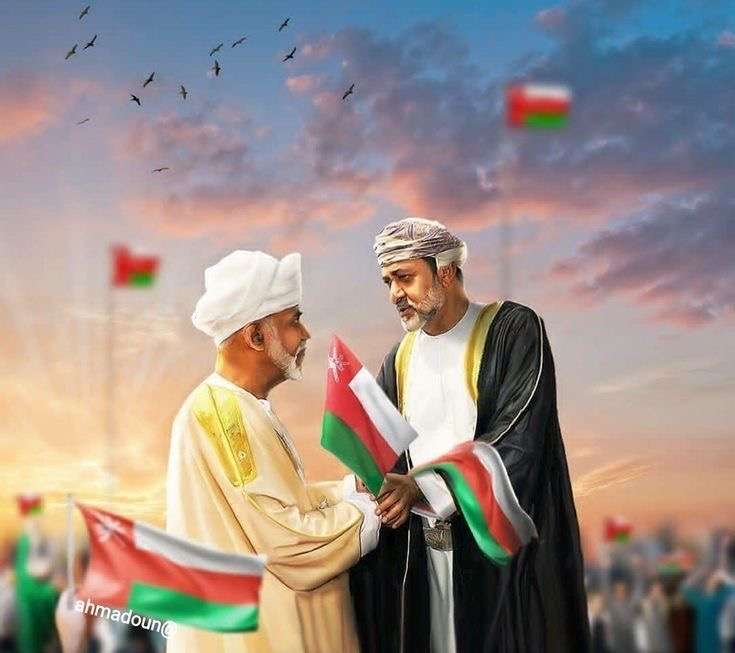 Fête nationale d'Oman puzzle en ligne à partir d'une photo