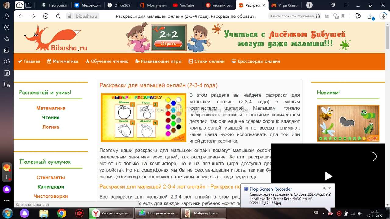 vhzpzvoval puzzle online from photo