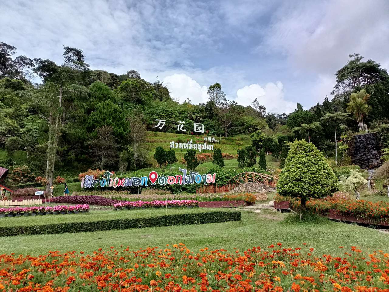 Jardín en betong rompecabezas en línea