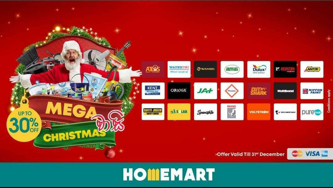HomeMart puzzle online from photo