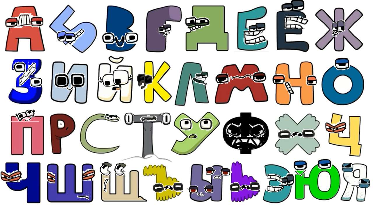 tradition de l'alphabet russe puzzle en ligne à partir d'une photo
