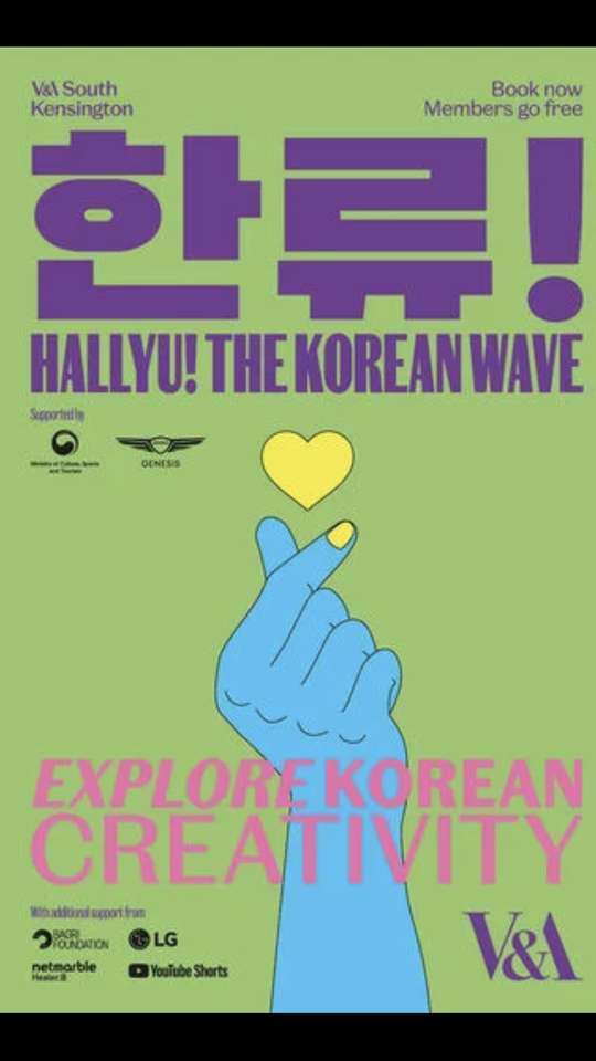 Ola coreana hallyu puzzle online a partir de foto