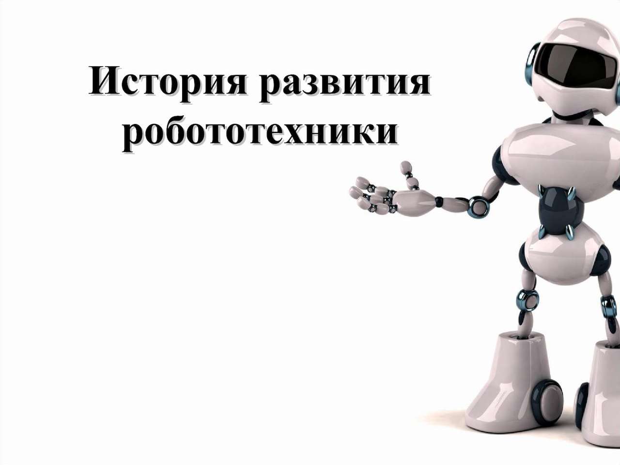 Robotics puzzle online from photo