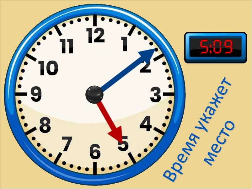 The clock will indicate online puzzle