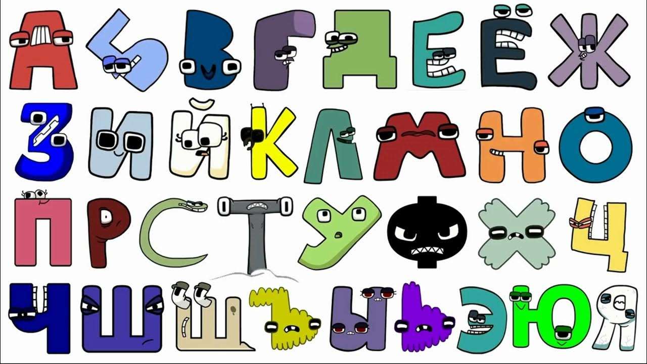 Überlieferungen des russischen Alphabets Online-Puzzle vom Foto