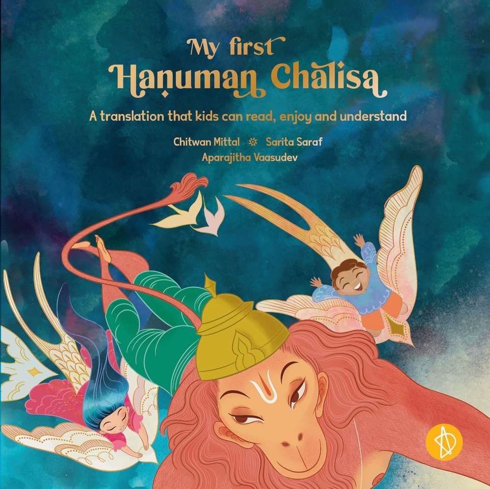 livre de Hanuman puzzle en ligne à partir d'une photo