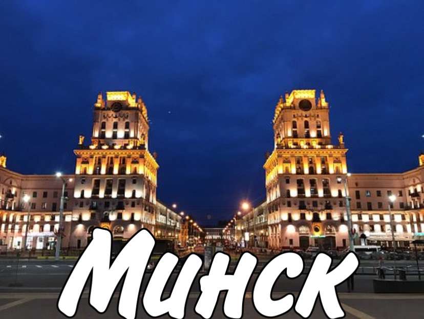 Stadt Minsk Online-Puzzle