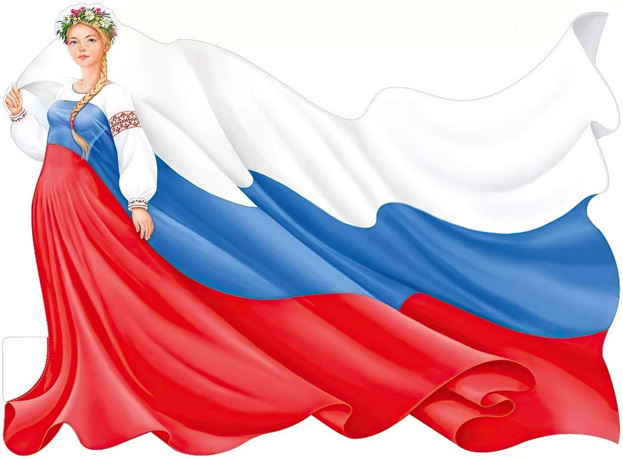 флаг - девушка РФ пазл онлайн из фото