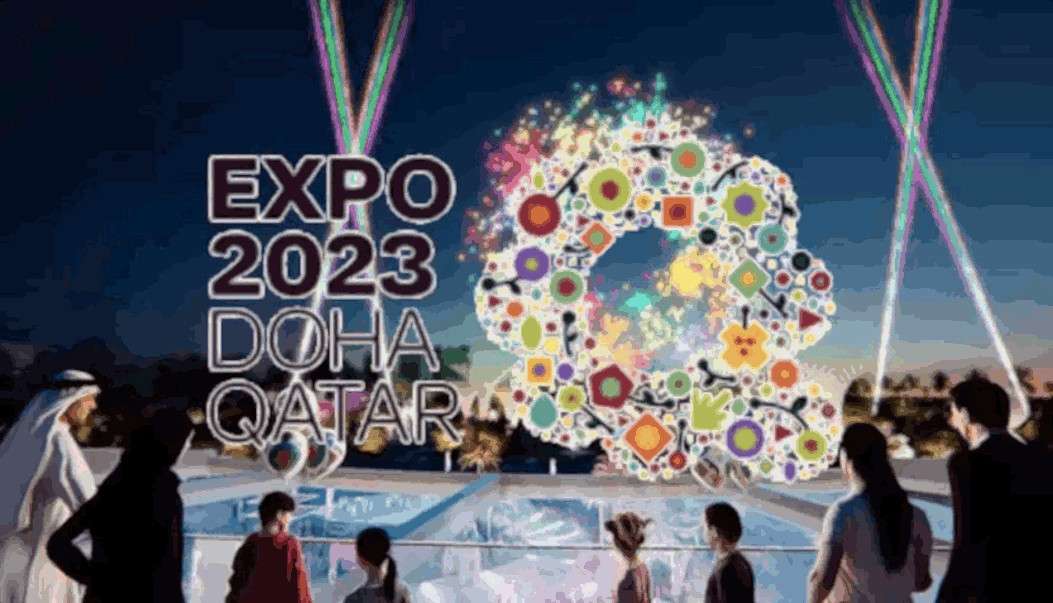 Doha Expo 2022 online puzzle