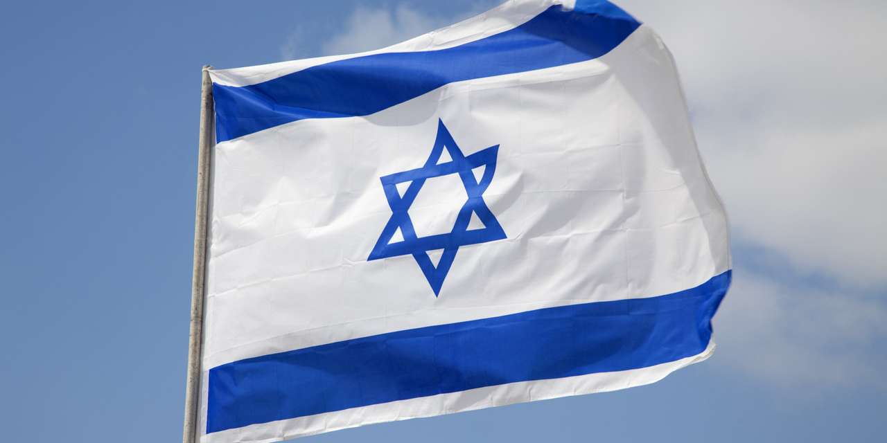 мій ізраїльський прапор онлайн пазл