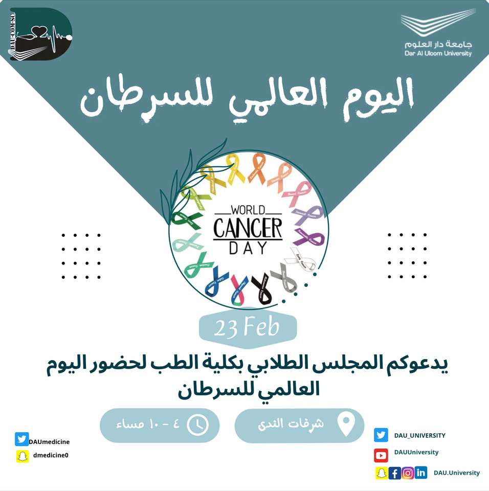 Dia Mundial do Câncer puzzle online