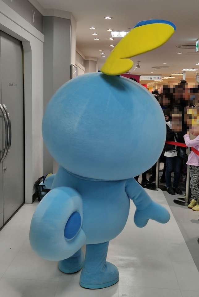 Back Sobble puzzle online from photo