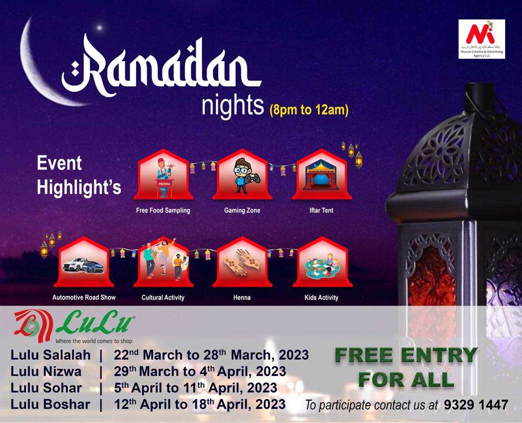 Evènement Ramadhan puzzle en ligne à partir d'une photo