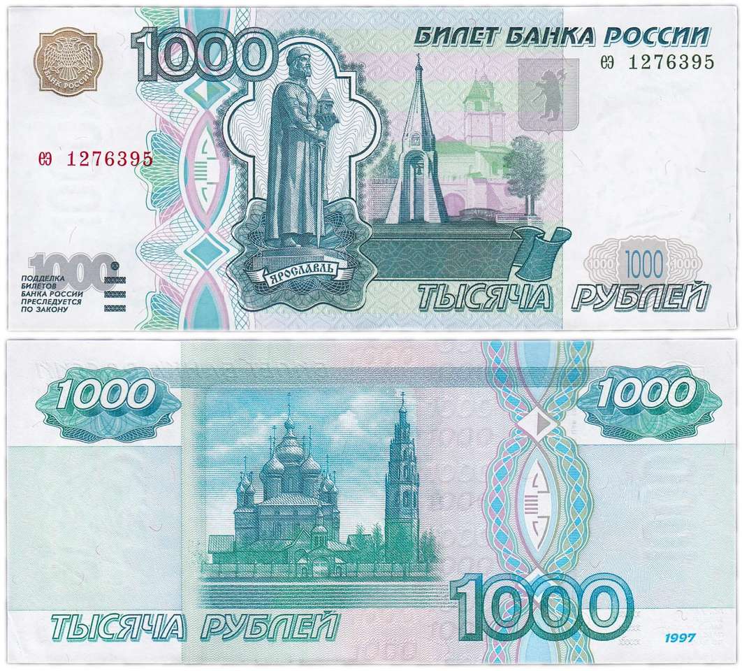 banknote puzzle online from photo